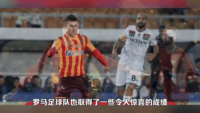 罗马足球俱乐部面临重大人员伤病问题的简单介绍