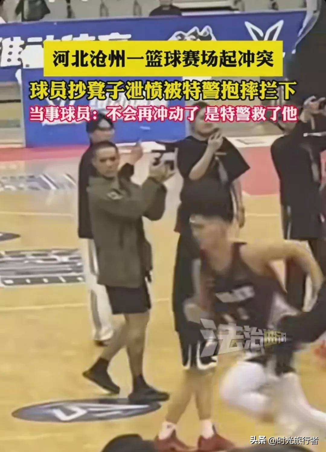 博鱼体育app-暴力事件频发引发球员团队警惕，提升战斗力的简单介绍