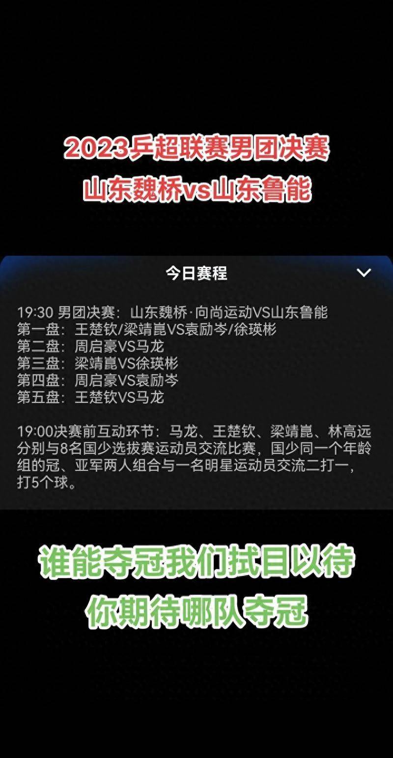 山东鲁能主场不敌，积分榜下滑(山东鲁能2021赛程主场时间表)