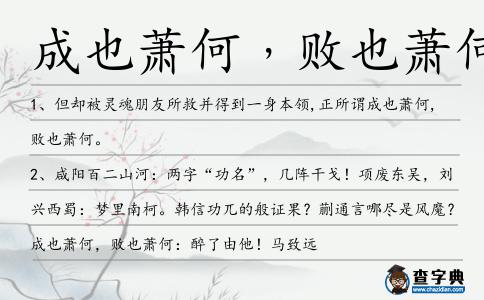 包含世俱杯首轮盘点:大冷欧洲造成也萧何败也萧何的词条
