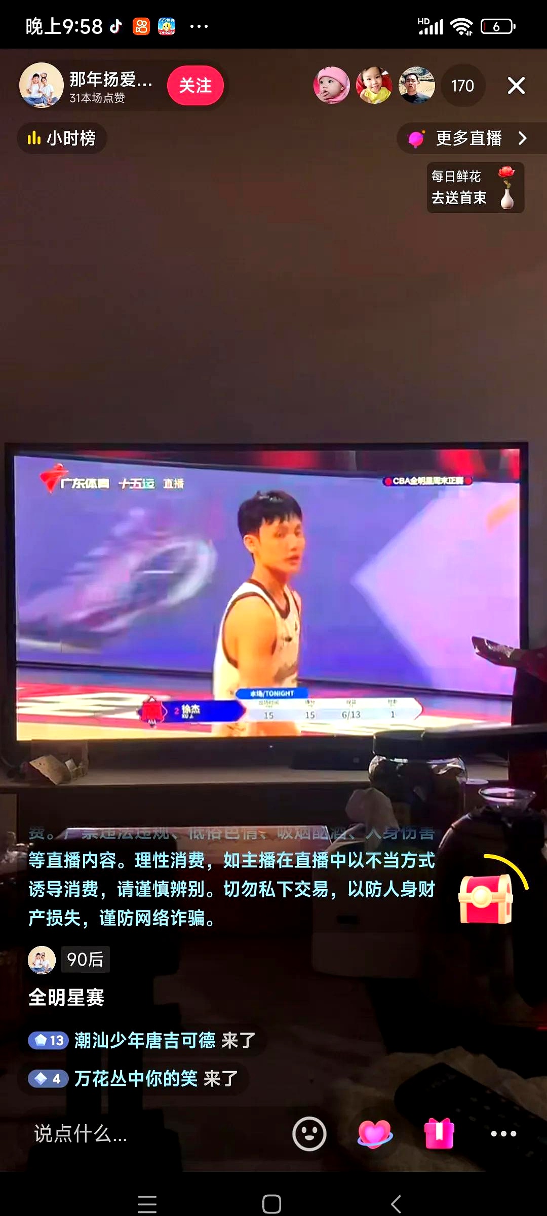 曝北京男篮欲阵容补强，接触国产3D锋线祝铭震，曾赛季场均14+5！的简单介绍