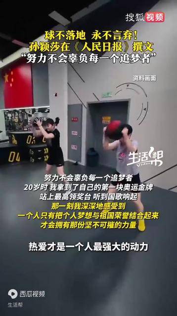 博鱼体育入口-恩菲尔德主帅战术布置细致，力争半决赛全胜