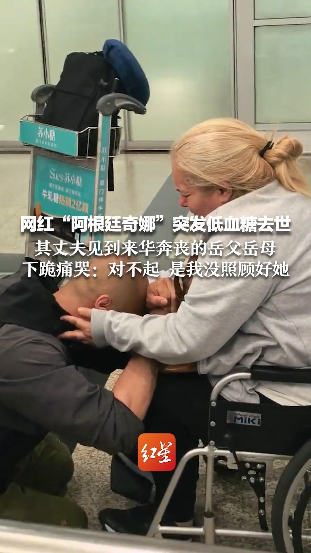 球星若塔葬礼，妻子趴棺木痛哭，葡萄牙队友为他抬棺！F