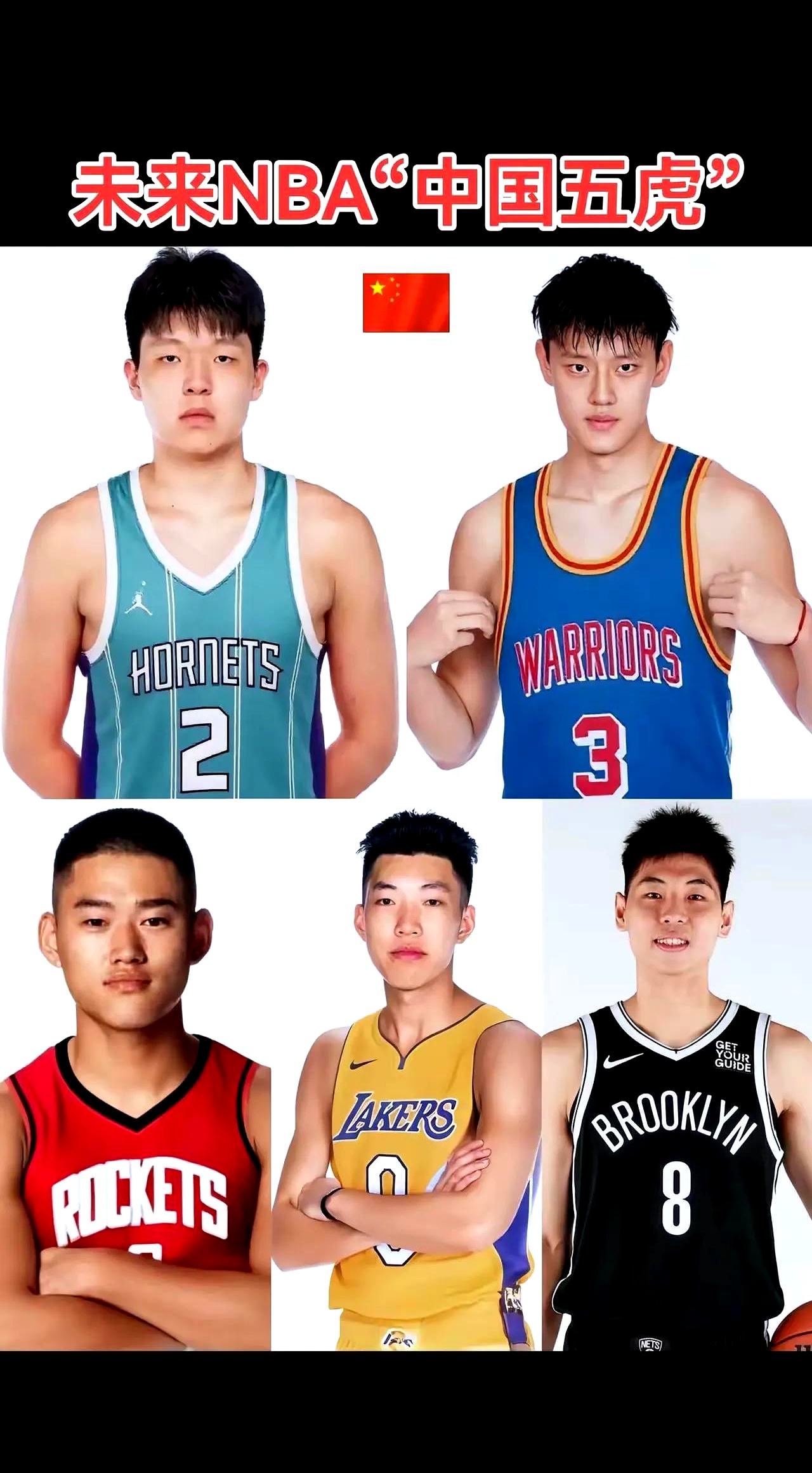 博鱼体育官网-当年姚明都得打斯杯如今杨瀚森也一样