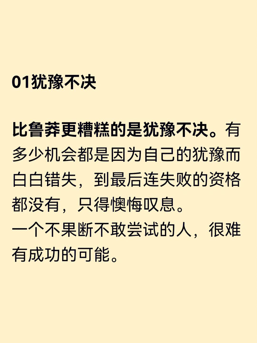 博鱼体育-与勒布伦一战没有失败者相信自己可以做得更好的简单介绍