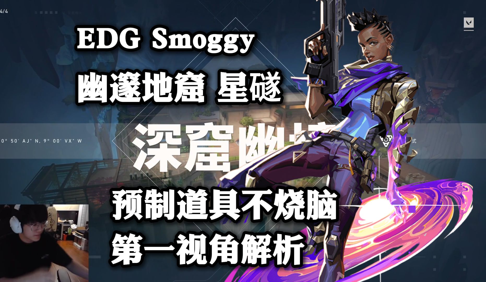 博鱼体育app-包含无畏契约焦点战：东风战神对战暮色猎人，打出教科书般团战，掌控节奏如行云流水的词条