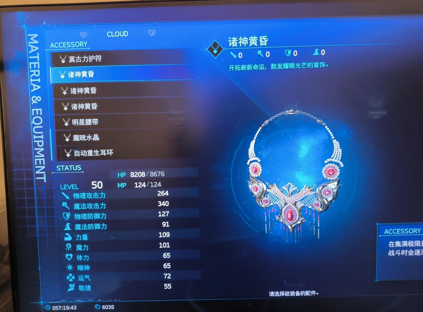 博鱼体育中国官网-星火战魂与暗影军团在刀塔中上演巅峰对决，最终秀翻全场，成为当日焦点的简单介绍