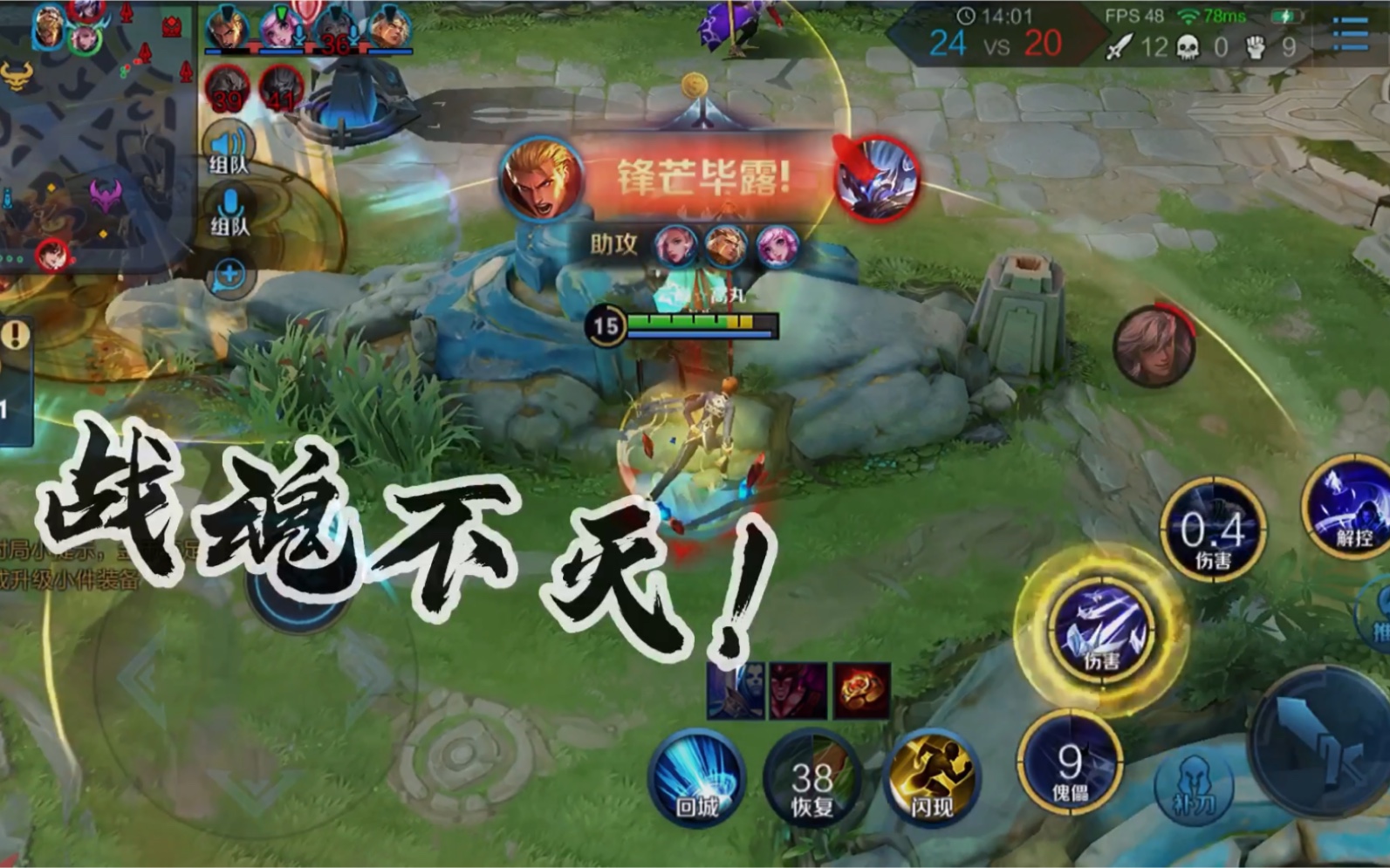 博鱼体育app-包含星火战魂在王者荣耀国际版赛事中打出自信操作，选手当场怒吼的词条