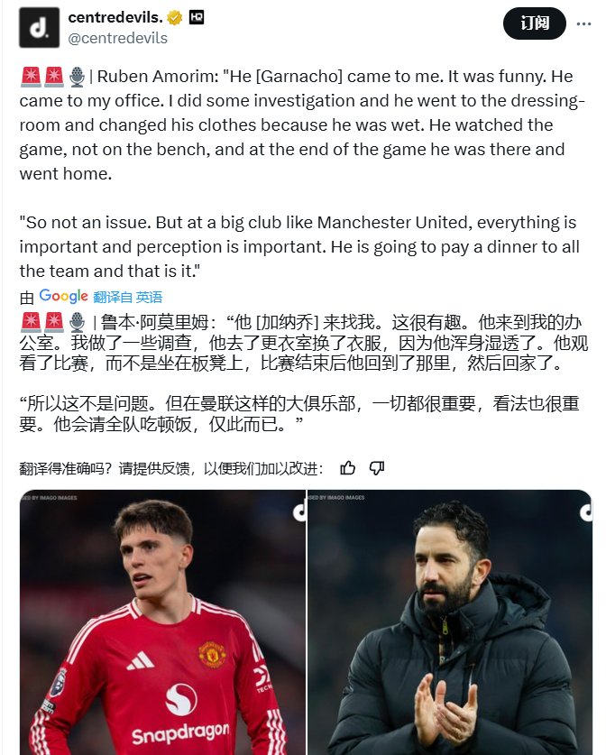 博鱼体育官方网站-重磅！曼联锁定姆贝乌莫，拉什福德处境微妙，加纳乔面临关键选择