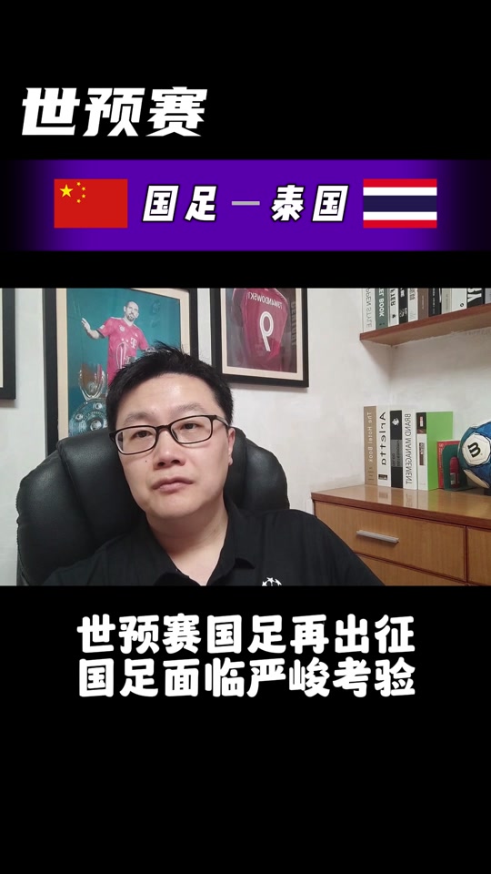 泰国联赛踢不了，回到国内踢野球！国足未来中锋，26岁就要退役？