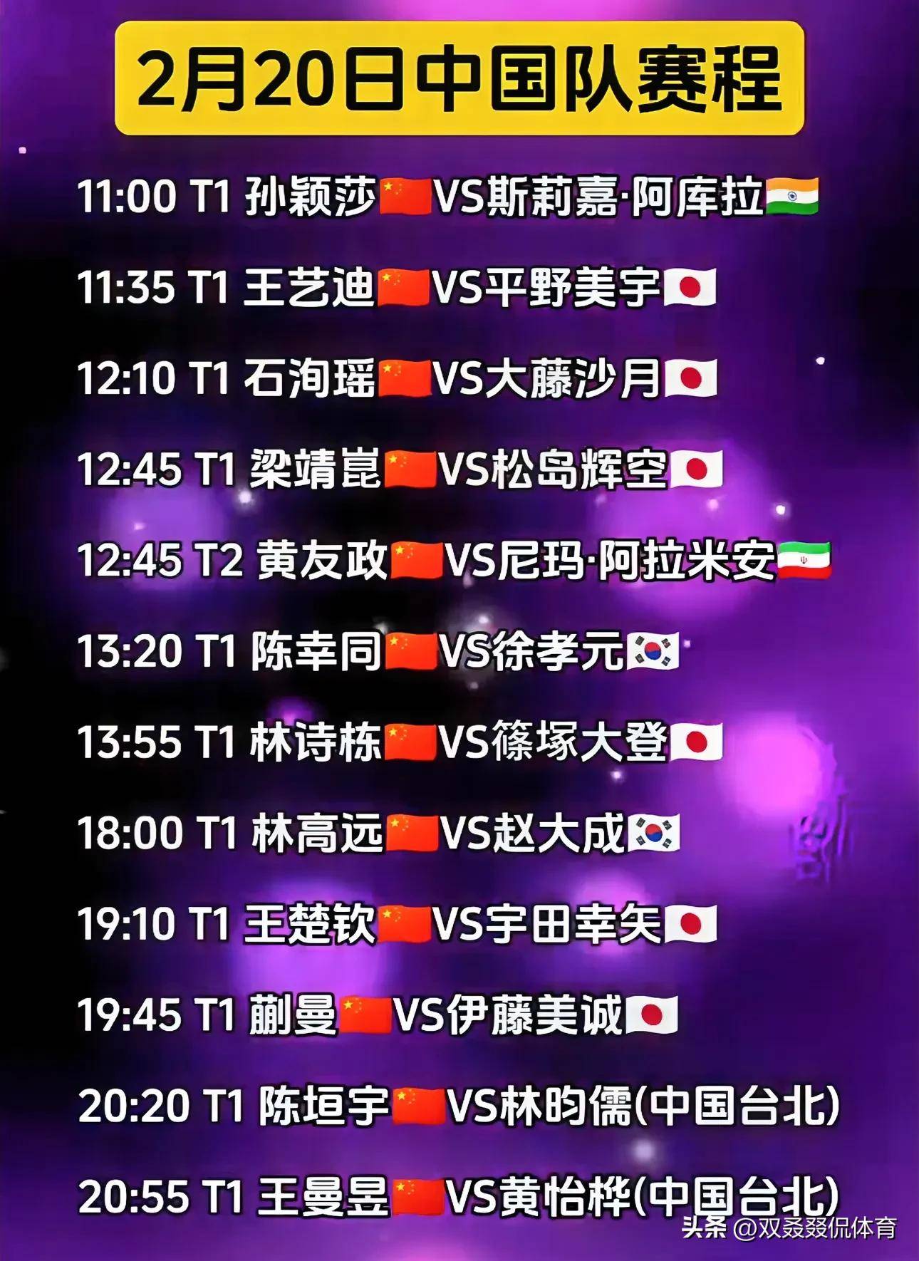 博鱼体育app-关于今晚19:30中央五套直播节目表:CCTV5CCTV5+节目赛事单东亚足球赛的信息