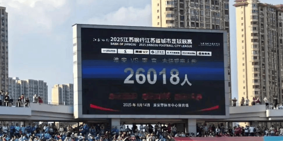 博鱼体育中国官网-包含苏超上座率压倒中超中国职业足球该买块豆腐撞死？的词条