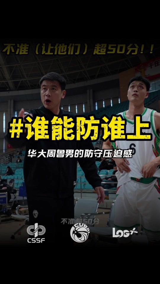 叶润峰全场16中4，三分14中2得到10分3板2助1抢断