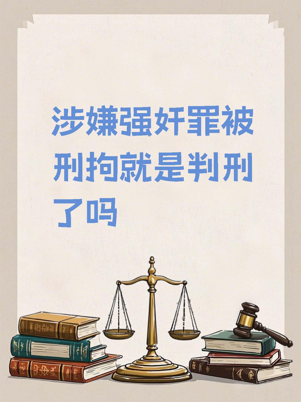 最高可达15年监禁！法媒：阿什拉夫因涉嫌强奸被提起公诉