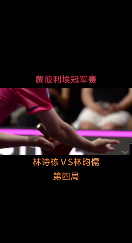 博鱼体育官网-蒙彼利埃主场战胜对手，实现胜利连连