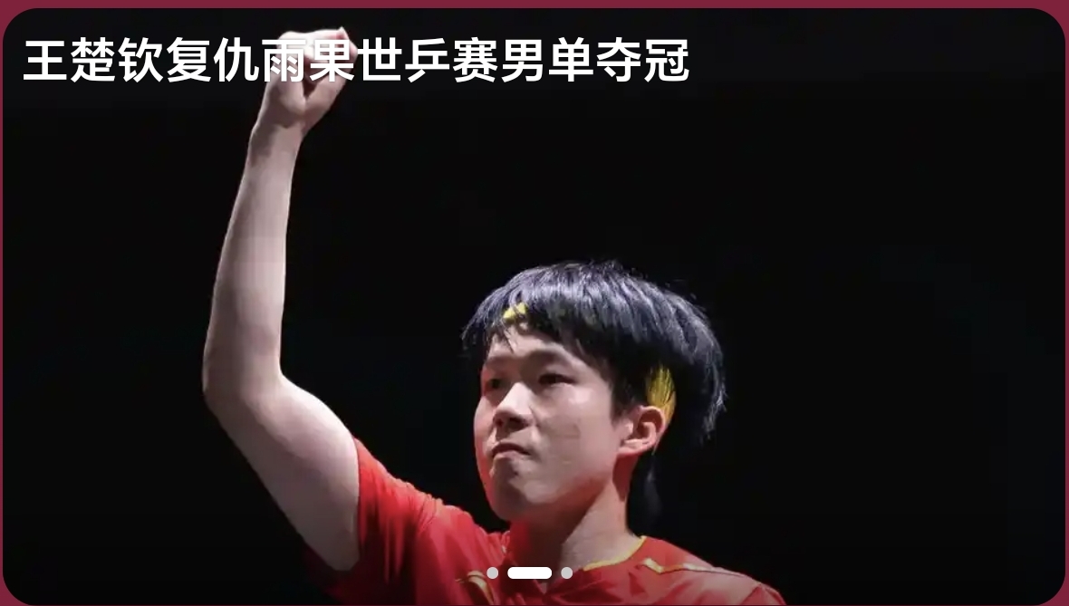博鱼体育app-运动员的竞技风采：世界级实力较量