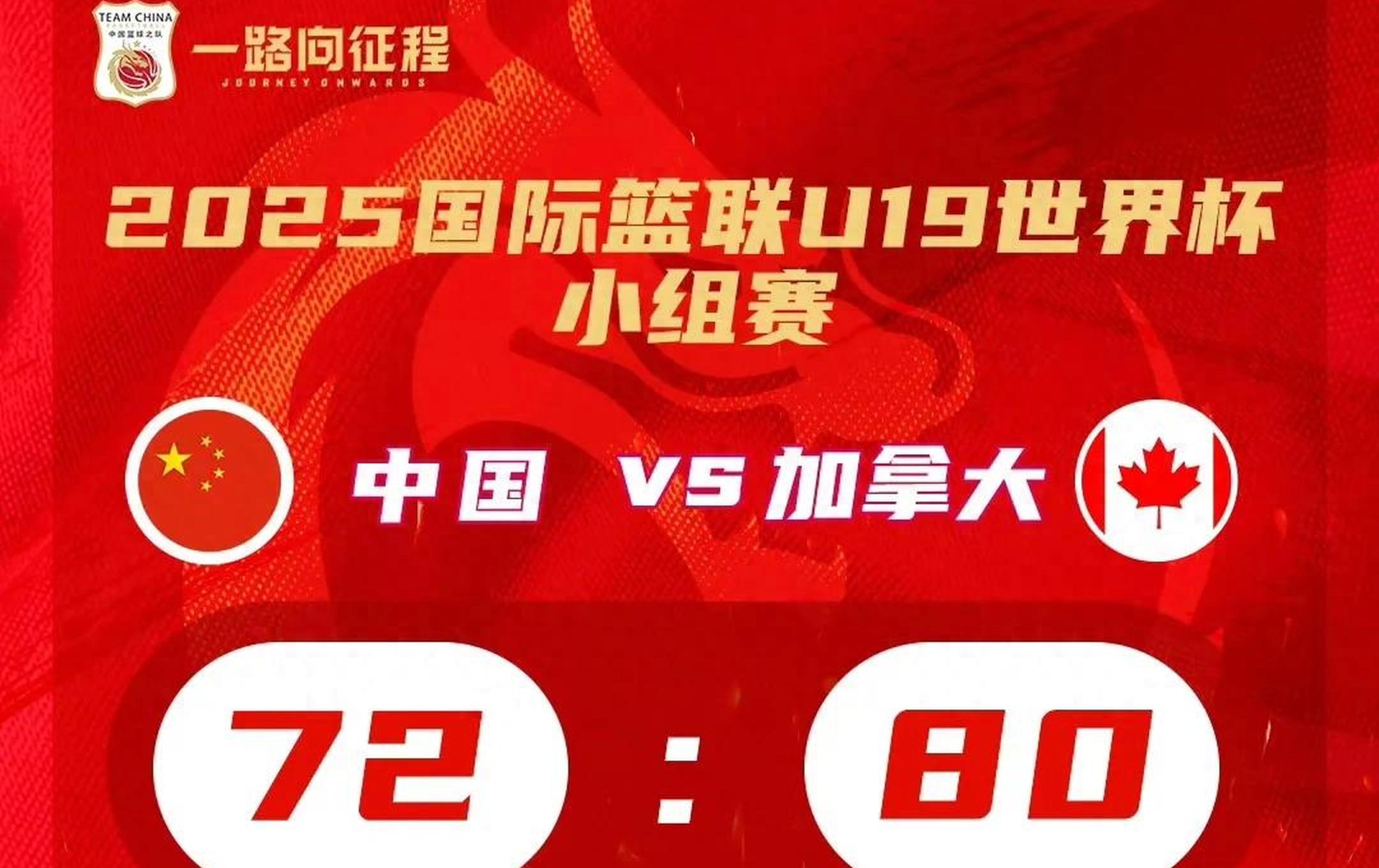 博鱼体育-加拿大篮球联赛举行新闻发布会