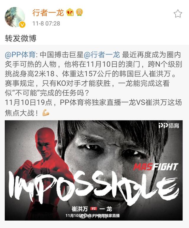 博鱼体育-包含一触即发！巨星大战火爆继续进行！的词条