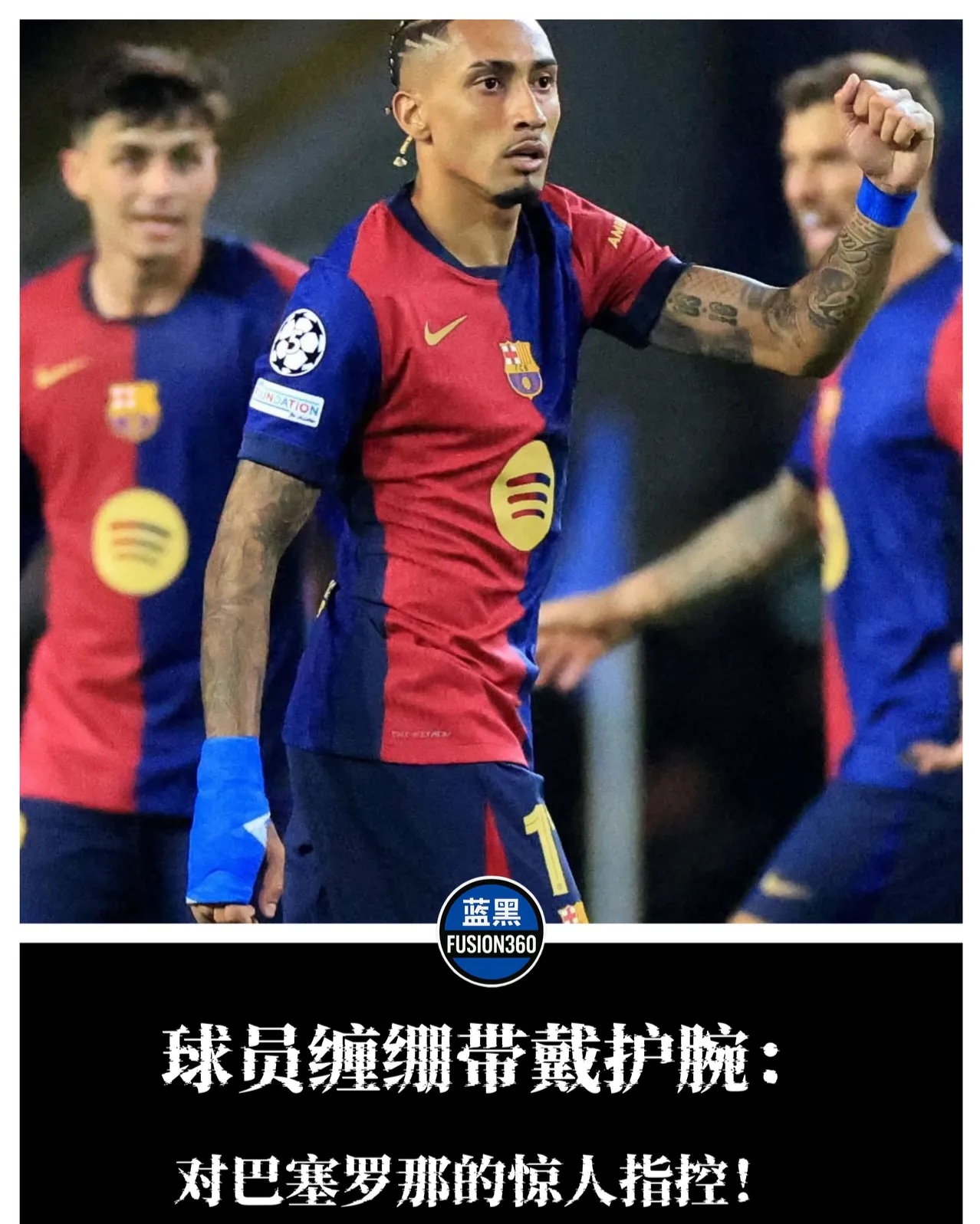 博鱼体育app-包含皇马后防出现漏洞，被对手利用得手的词条