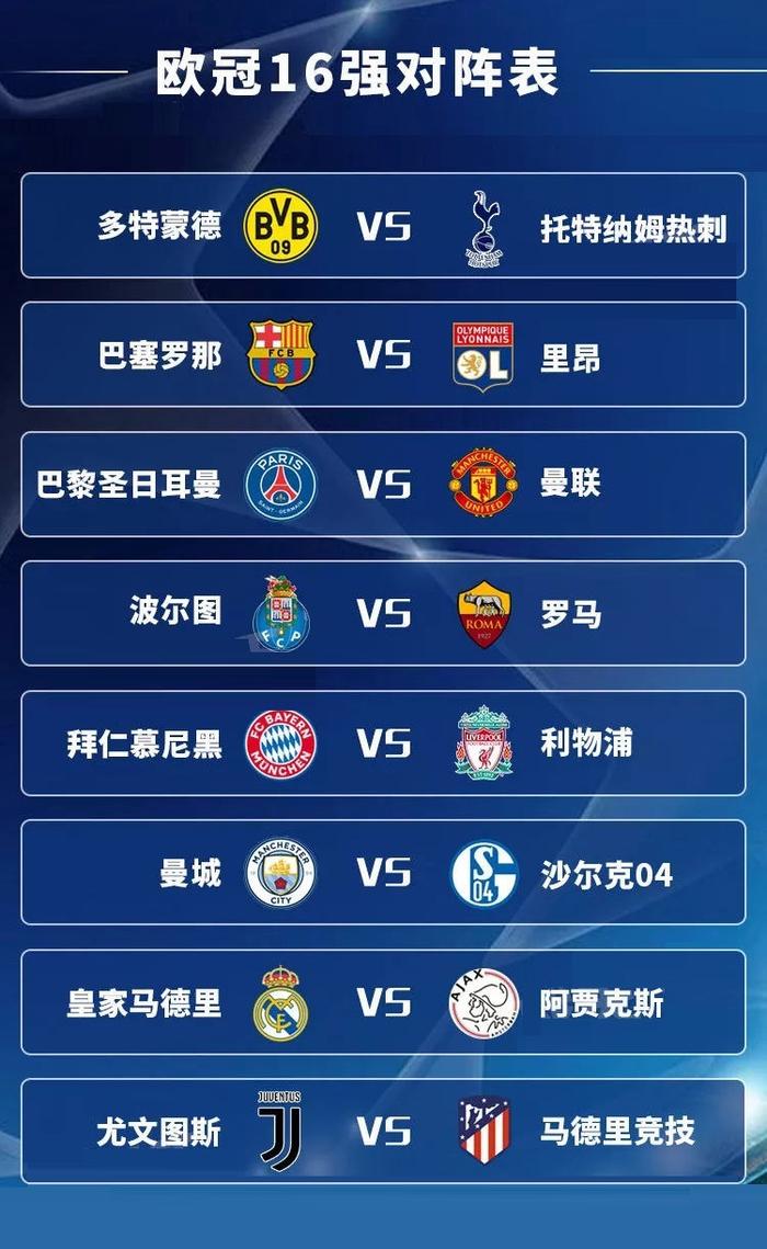 博鱼体育中国官网-关于拜仁客平尤文，轻松晋级八强！的信息