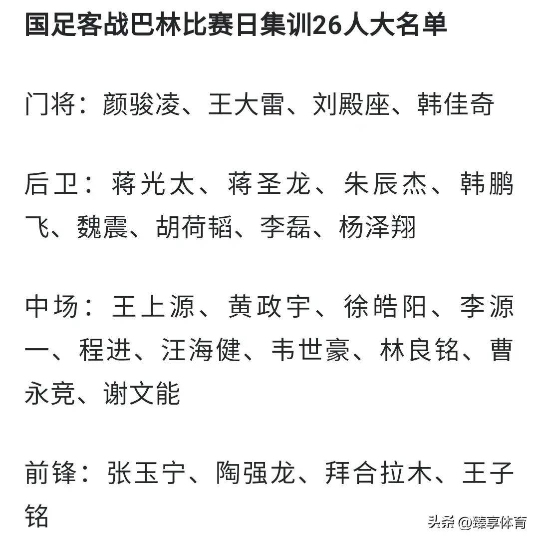 博鱼体育-上海队主场取胜，稳固前四位置