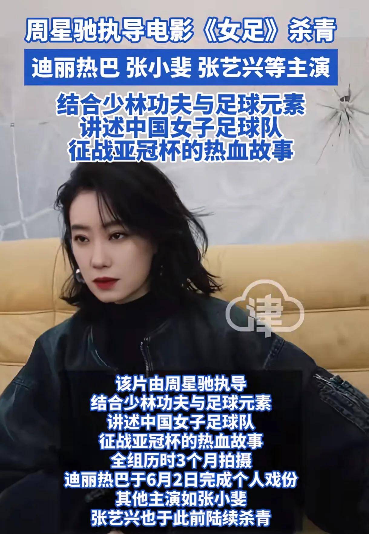 博鱼体育入口-独家访谈：女子足球明星的职业规划的简单介绍